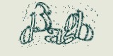 reload, if the code cannot be seen