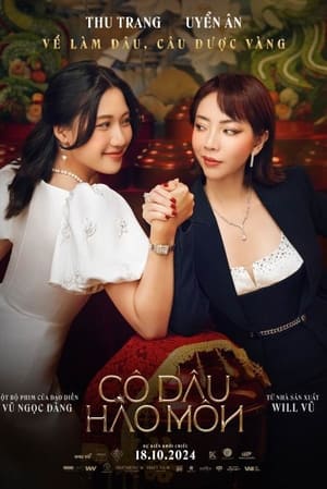 The Trophy Bride (2024) Hindi (MULTI AUDIO) – –